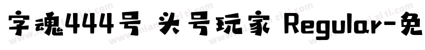 字魂444号 头号玩家 Regular字体转换